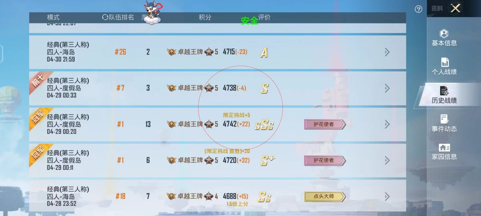 【哮天犬容器直装V1.11】哮天犬回归版，两三年的老牌项目。无需更新，无视检测，演戏持续稳死中。支持观透，支持地铁房录频。