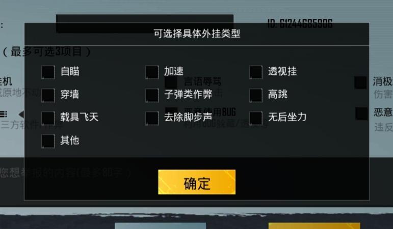 和平精英辅助【印度哥一体直装】✅稳定防封✅地铁逃生模式✅经典模式✅人物透视✅锁头自瞄✅盒子物资显示✅方框天线雷达